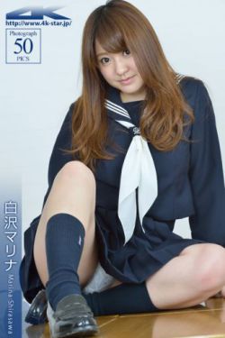 校对女孩河野悦子